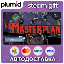 The Masterplan Steam Gift / Россия   МИР / АВТО
