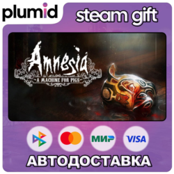 Amnesia: A Machine for Pigs Steam Gift / Россия   МИР / АВТО