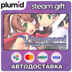 Vanguard Princess Steam Gift / Россия   МИР / АВТО