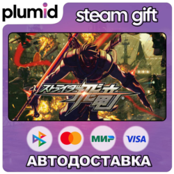 STRIDER / ストライダー飛竜 Steam Gift / Россия   МИР / АВТО