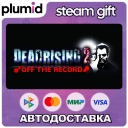 Dead Rising 2: Off the Record Steam Gift / Россия   МИР / АВТО