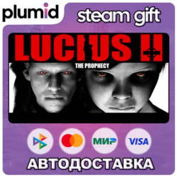 Lucius II Steam Gift / Россия   МИР / АВТО