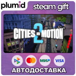 Cities in Motion 2 Steam Gift / Россия   МИР / АВТО