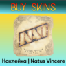 Наклейка | Natus Vincere - отправка трейдом