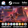 Ключ | РФ   СНГ | Warhammer 40,000: Battlesector - Tyranid Elites | Steam