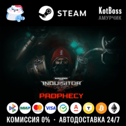 🔑 Ключ | РФ   Мир | Warhammer 40,000: Inquisitor - Prophecy | Steam