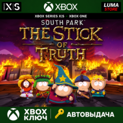 SOUTH PARK: THE STICK OF TRUTH XBOX КЛЮЧ