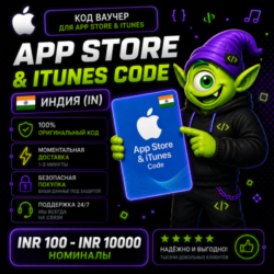 APPLE ITUNES 100-10000 INR ИНДИЯ | Gift Card 24/7 | АВТОВЫДАЧА