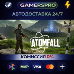 Atomfall Deluxe Edition・ВЫБОР РЕГИОНА・STEAM GIFT АВТО・