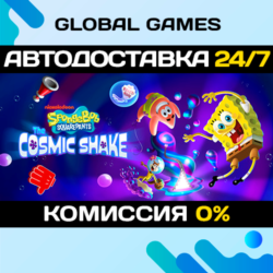 SpongeBob SquarePants: The Cosmic Shake🔑Steam Ключ РФ СНГ