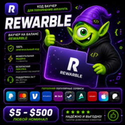REWARBLE GIFT CARD USD    ПОПОЛНЕНИЕ СЕРВИСОВ | АВТО ВЫДАЧА 24/7 | ВАУЧЕР |  КАРТА