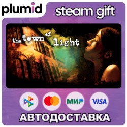 The Town of Light Steam Gift / Россия   МИР / АВТО