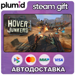Hover Junkers Steam Gift / Россия   МИР / АВТО