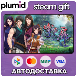 Xuan-Yuan Sword: The Gate of Firmament Steam Gift / Россия   МИР / АВТО