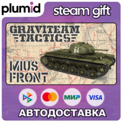 Graviteam Tactics: Mius-Front Steam Gift / Россия   МИР / АВТО