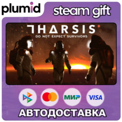 Tharsis Steam Gift / Россия   МИР / АВТО