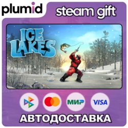 Ice Lakes Steam Gift / Россия   МИР / АВТО