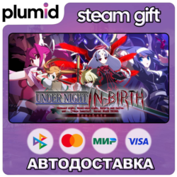 UNDER NIGHT IN-BIRTH Exe:Late Steam Gift / Россия   МИР / АВТО