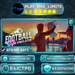 🎁Football Life Simulator *RU/BY/UA/СНГ Steam Auto