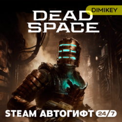 Dead Space - Standard Edition (2023) Автогифт RU/KZ/UA