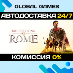 Expeditions: Rome STEAM GIFT 🚀АВТОДОСТАВКА