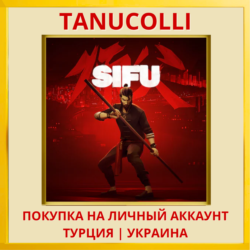 Sifu PS4/PS5/PS Турция/Украина