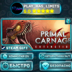 🎁Primal Carnage: Extinction *RU/BY/UA/СНГ Steam Auto