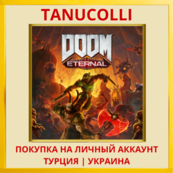 DOOM Eternal PS4/PS5/PS Турция/Украина