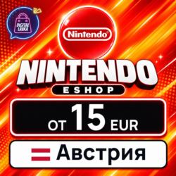 Nintendo eShop Австрия 15–100 EUR    карта оплаты — автовыдача 24/7