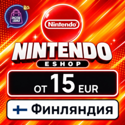 Nintendo eShop Финляндия 15–100 EUR    карта оплаты — автовыдача 24/7