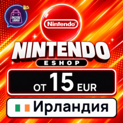 Nintendo eShop Ирландия 15–50 EUR    карта оплаты — автовыдача 24/7