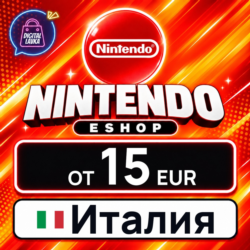 Nintendo eShop Италия 15–100 EUR    карта оплаты — автовыдача 24/7