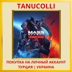 Mass Effect издание Legendary PS4/PS5/PS Турция/Украина
