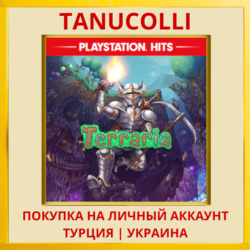 Terraria PS4/PS5/PS Турция/Украина