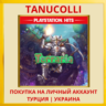 Terraria PS4/PS5/PS Турция/Украина