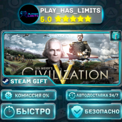 Sid Meier&acute;s Civilization V *RU/BY/UA/СНГ Steam Auto