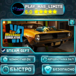 🎁Car Mechanic Simulator VR *RU/BY/UA/СНГ Steam Auto