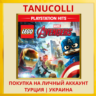 LEGO Marvel&acute;s Avengers Мстители PS4/PS5/PS Турция/Украина