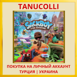 Sackboy: A Big Adventure Сэкбой: Большое приключение PS4/PS5/PS Турция/Украина