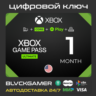 Xbox Game Pass Ultimate 1 месяц (США) - Ключ