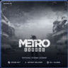 Metro Exodus (Steam Gift) · РФ и весь мир · Автодоставка 24/7