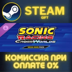 Sonic Racing: CrossWorlds - Mega Man Pack Steam Gift СТИМ ГИФТ ПК АВТОДОСТАВКА DLC