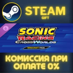 Sonic Racing: CrossWorlds - Minecraft Pack Steam Gift СТИМ ГИФТ ПК АВТОДОСТАВКА DLC
