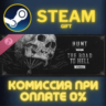 Hunt: Showdown 1896 – Port Sulphur Band – The Road to Hell Steam Gift СТИМ ГИФТ ПК