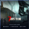 7 Days to Die (Steam Gift) · РФ и весь мир · Автодоставка 24/7