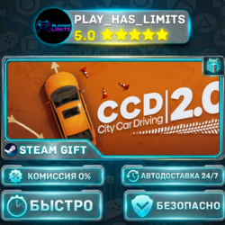 🎁City Car Driving 2.0 *RU/BY/UA/СНГ Steam Auto