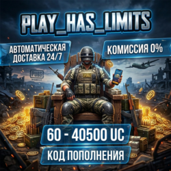 PUBG Mobile 325-40500 UC КОД ПОПОЛНЕНИЯ | СНГ - АВТО 24/7