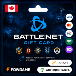 Battle.net Gift Card | Канада | 30CAD - 100CAD | АВТО ВЫДАЧА