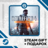 Battlefield 4™ • GLOBAL (БЕЗ RU)