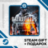 Battlefield 3™ • GLOBAL (БЕЗ RU)